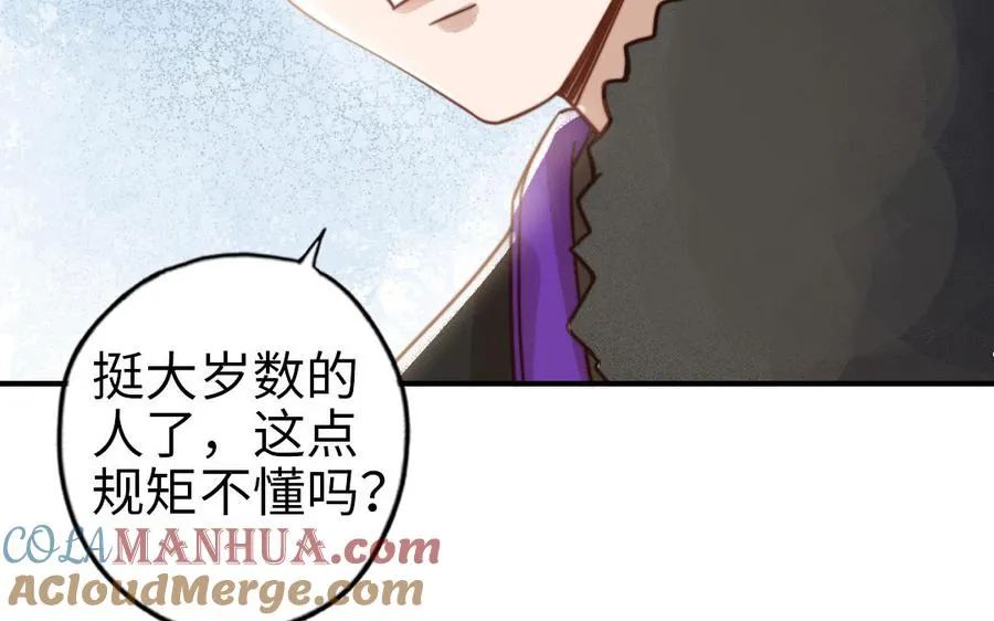 第70话 联手56