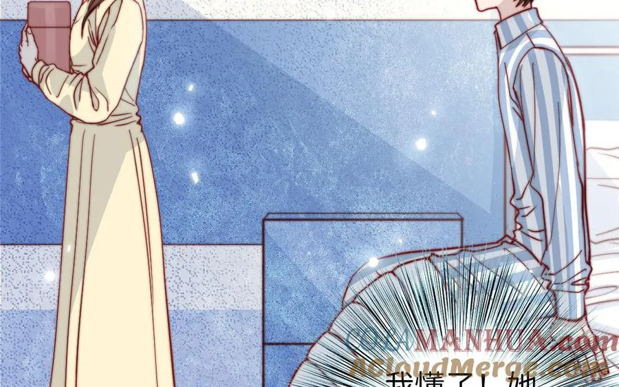 第107话 没有图谋？36