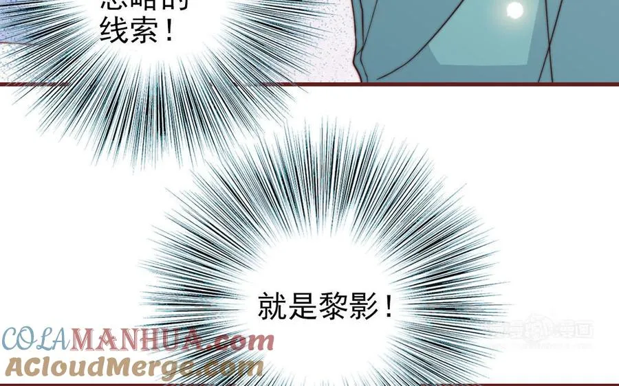 第99话 忽略的事64