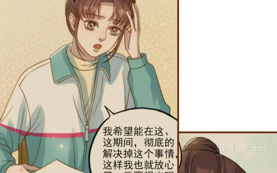 第102话 无法控制54