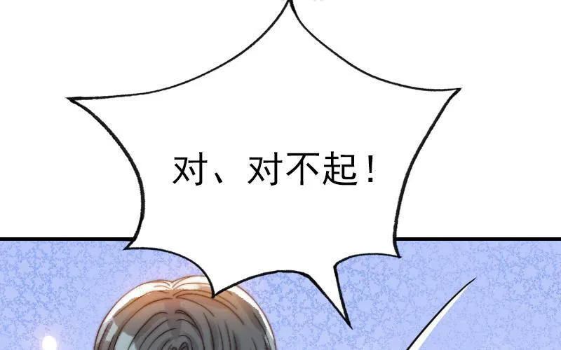第74话 为什么道歉16