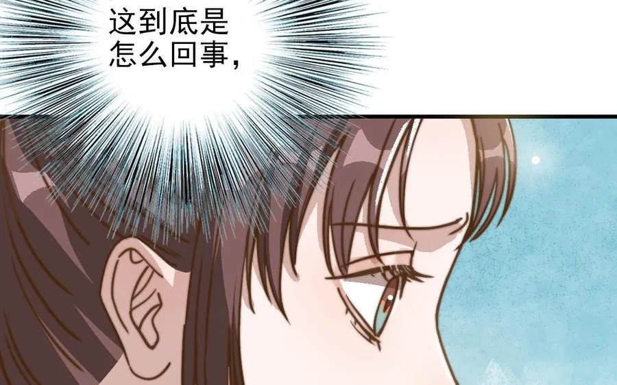 第58话 节外生枝26