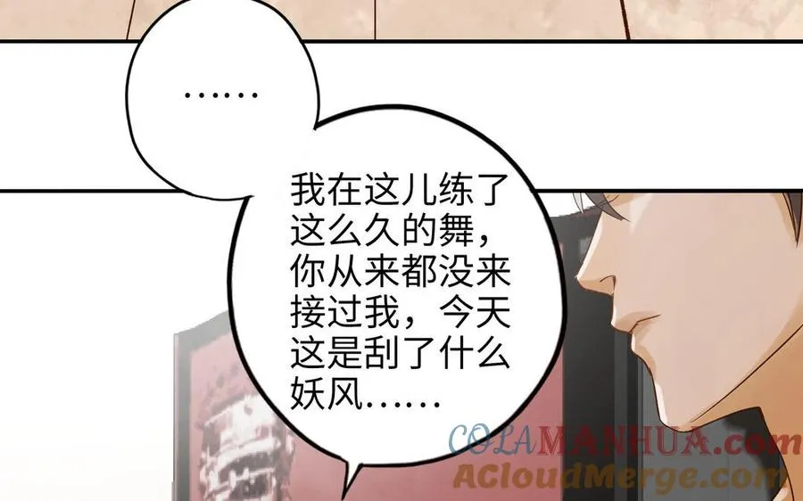 第31话 混乱12