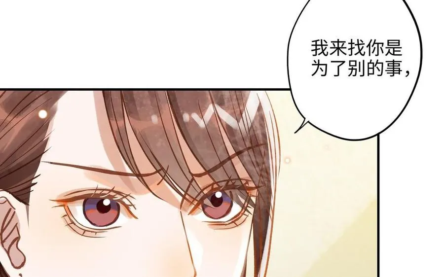 第16话 不是她的对手11