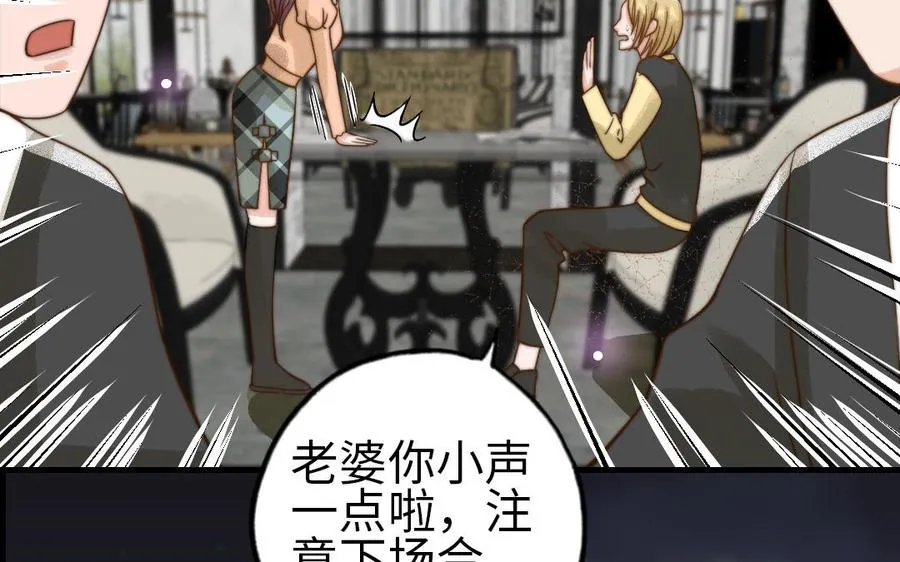 第66话 最好的兄弟58