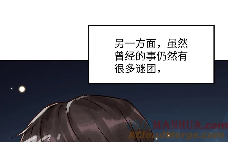 第38话 同一梦境20