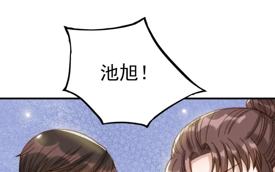第84话 一丝期待82
