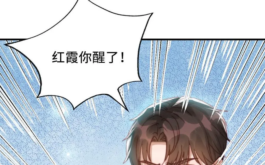 第87话 一起解决31