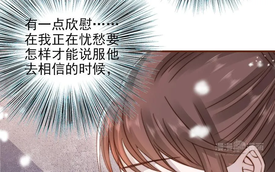 第96话 我相信了64