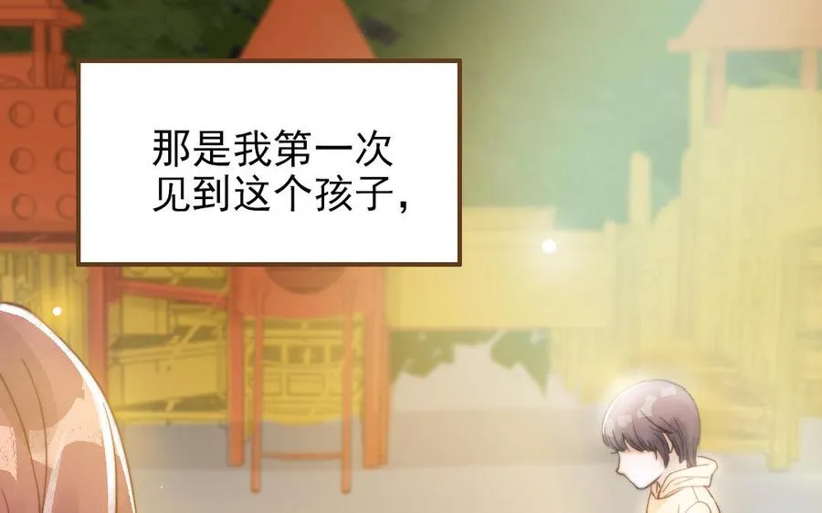 第51话 番外二：沉重的爱33