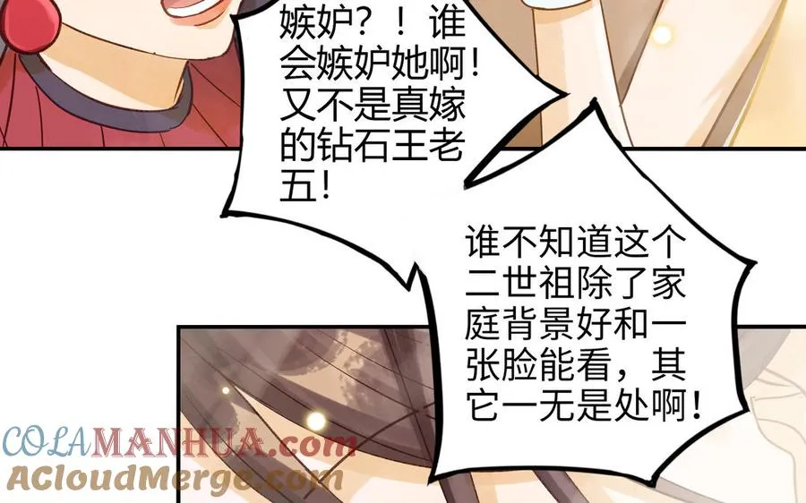 第29话 噩梦28