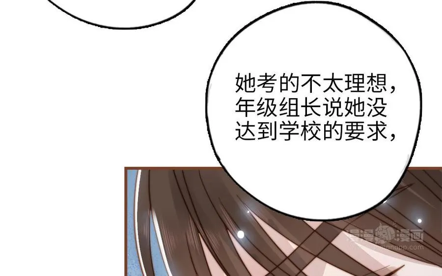 第106话 真心游戏94