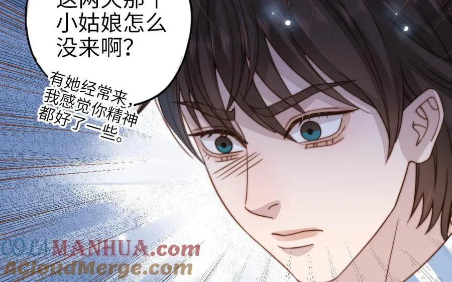 第106话 真心游戏57