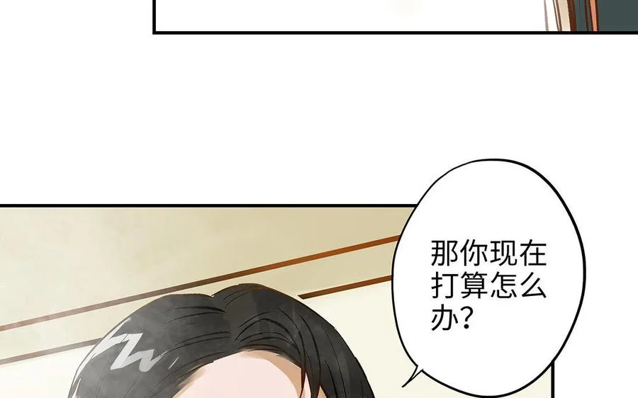 第11话 我喜欢她76