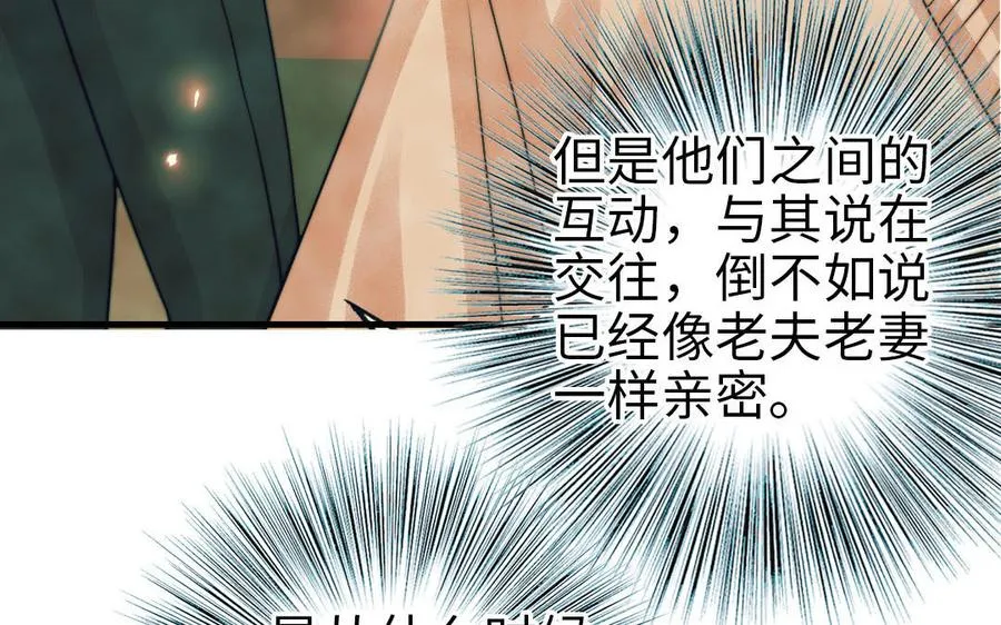 第73话 解释清楚38
