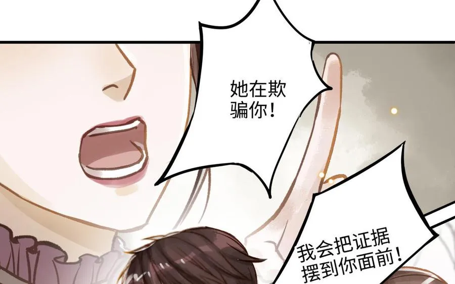 第15话 证据73