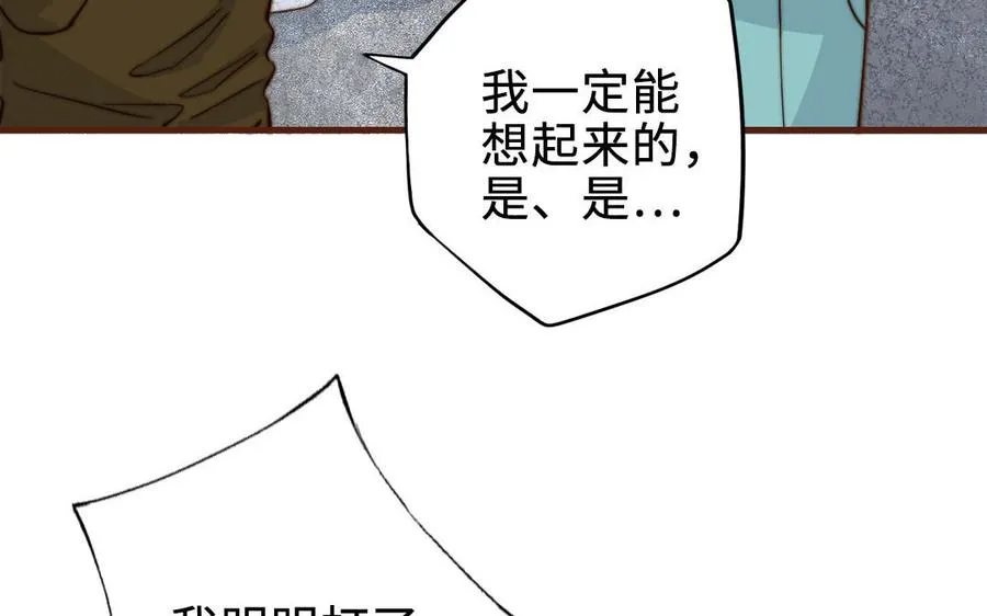 第112话 就是他133