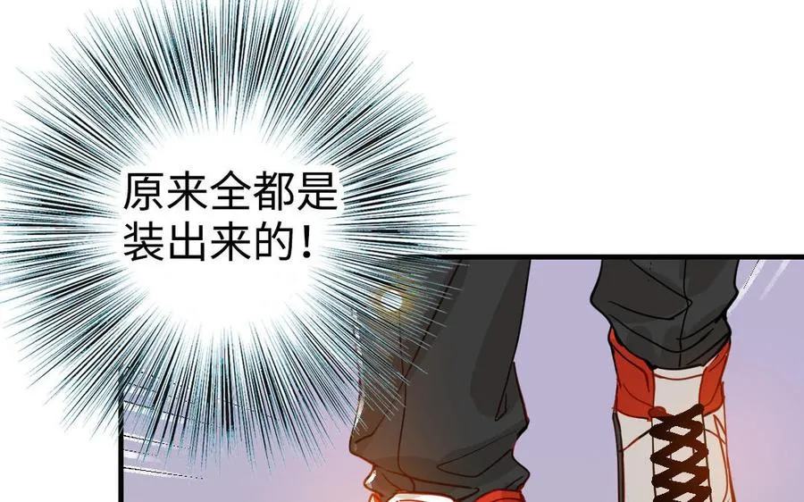第45话 误会17