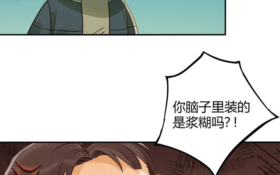 第28话 转变23