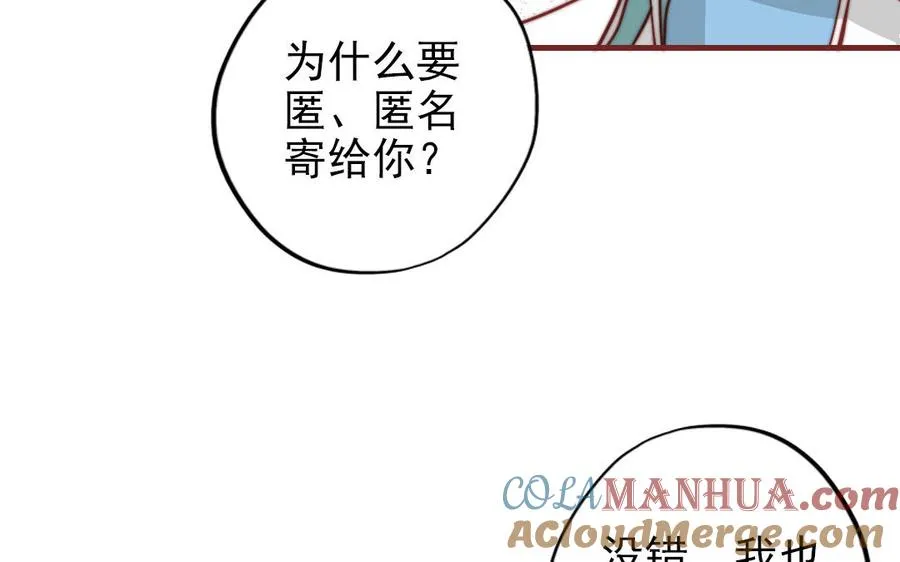 第110话 放下一切80