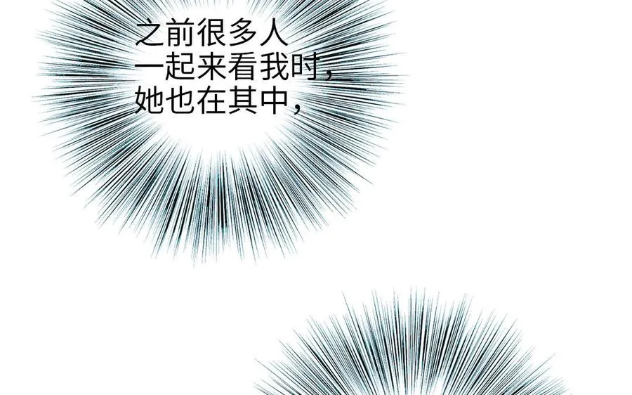 第105话 自我怀疑65