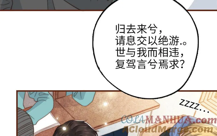 第98话 莫名的敌意56