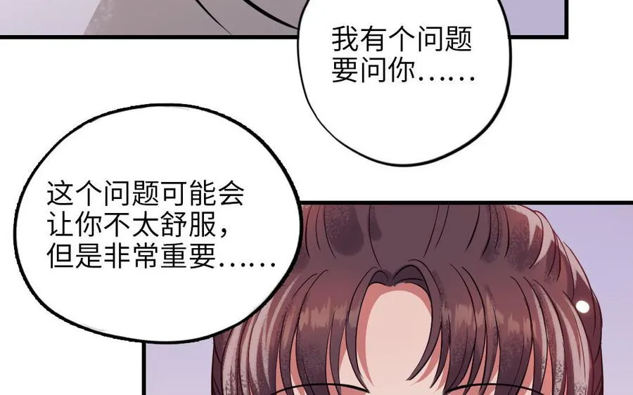 第117话 相信122