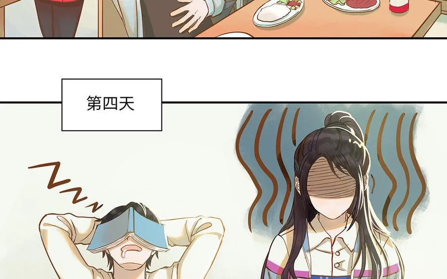 第3话 被识破了？71