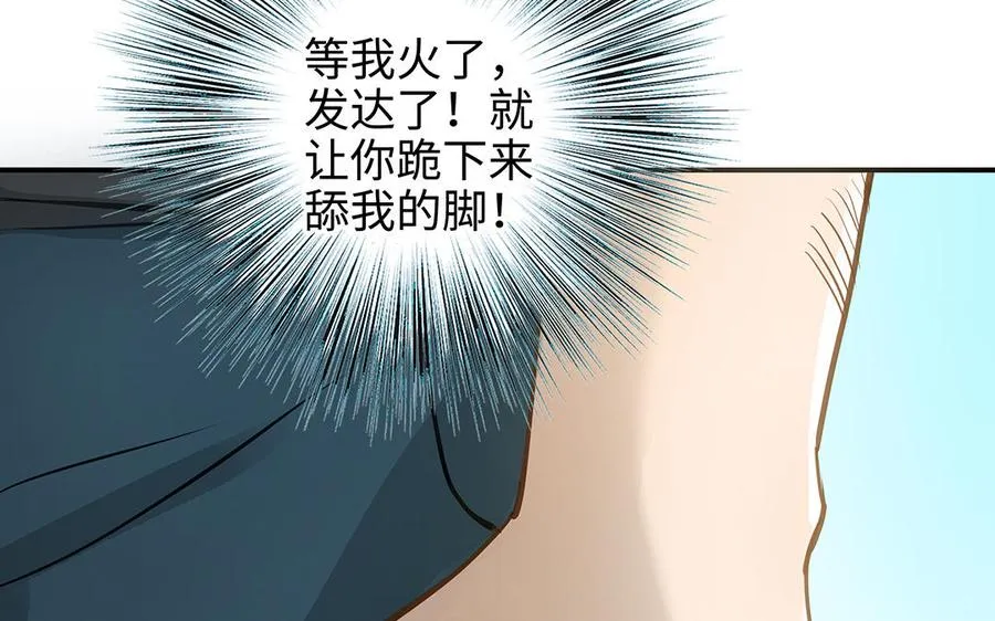 第43话 反击46