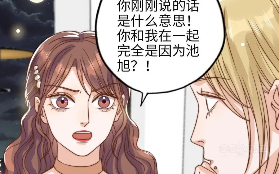 第66话 最好的兄弟44