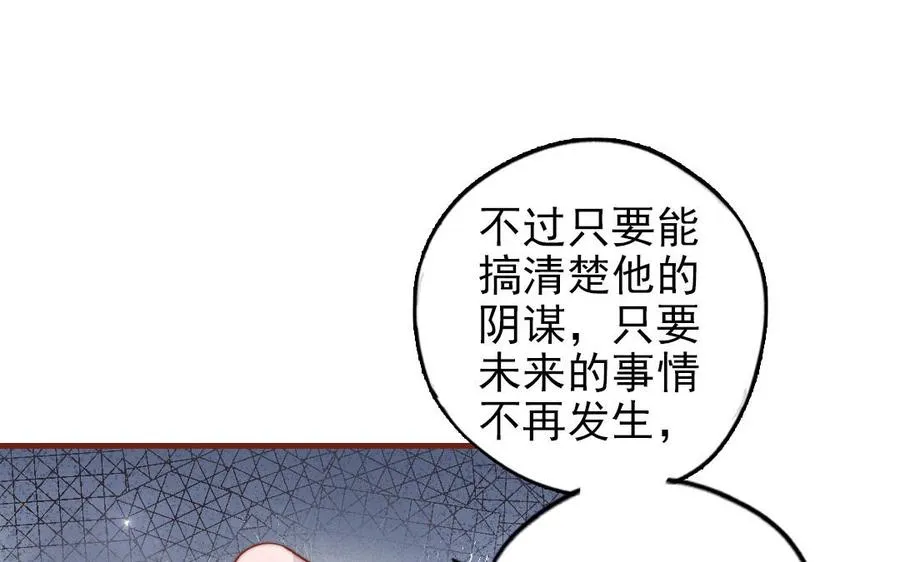 第91话 我相信你115