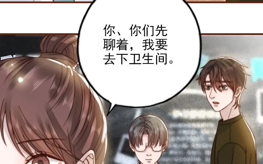 第98话 莫名的敌意95