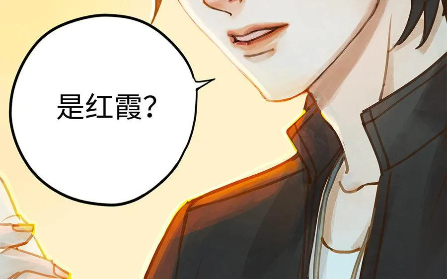 第2话 完美的计划67