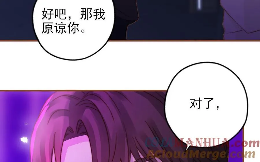 第92话 就是这个女人66