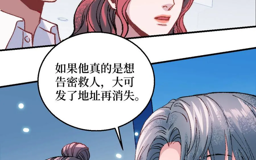第124话：此情只待成追忆93