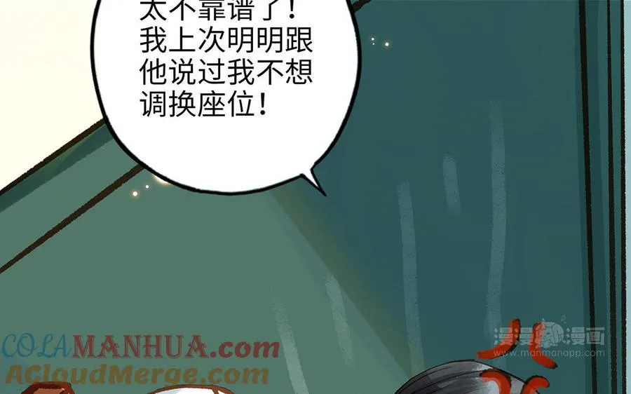 第39话 赌上一切24