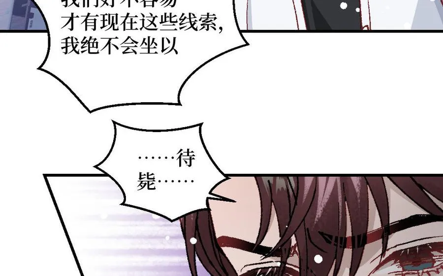 第125话：让他消失30