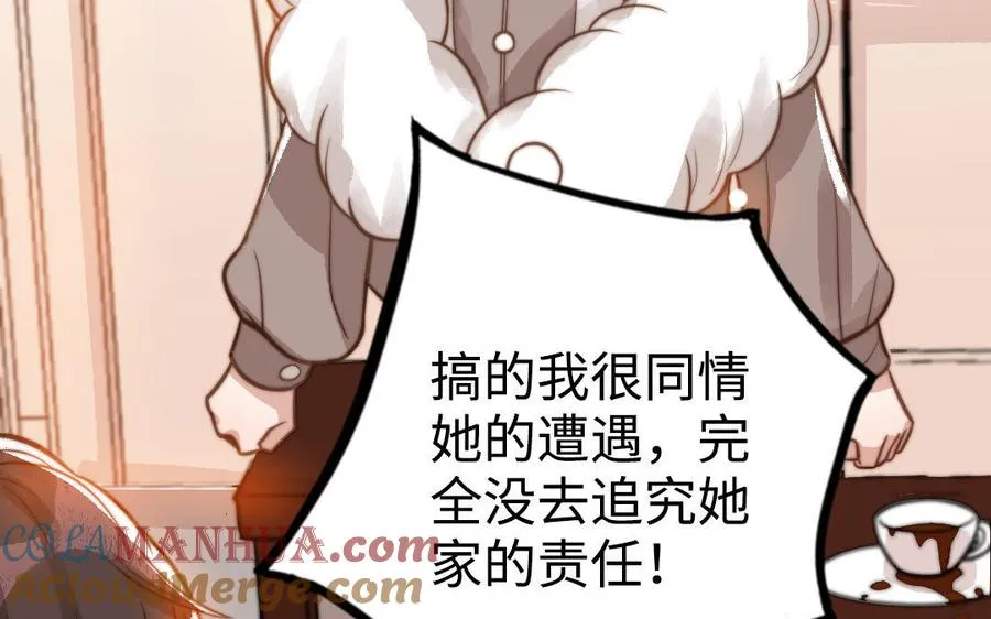 第49话 同尘36