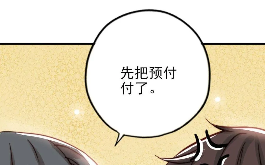 第71话 牵手成功125