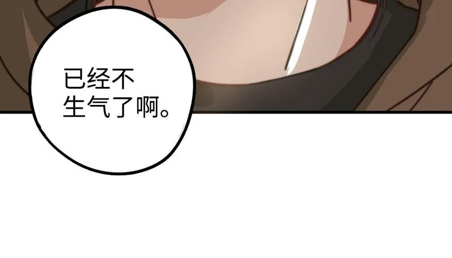 第53话 条件61