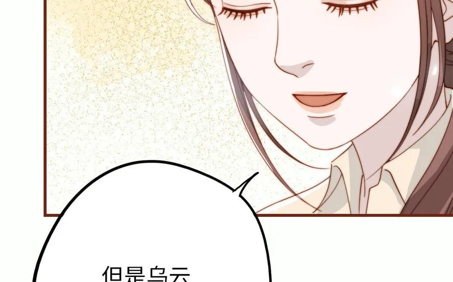 番外 剧组日常47