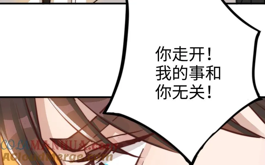 第48话 误会32