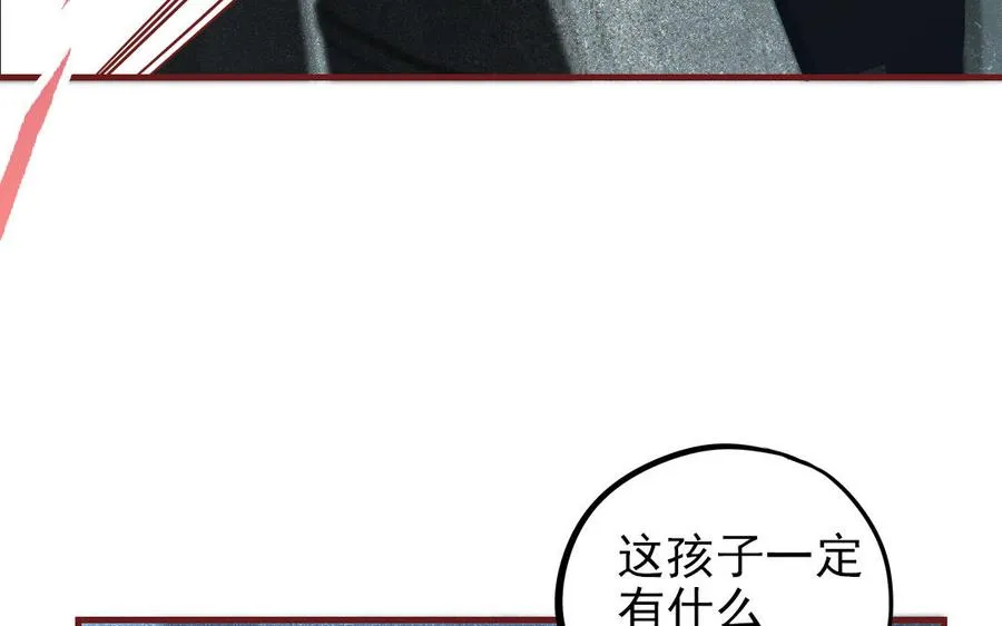 第95话 浮想联翩51