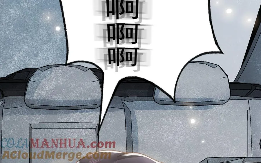 第94话 我们是夫妻32