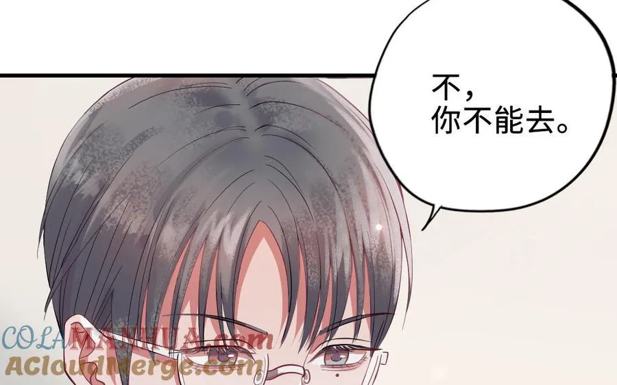 第118话 调查8