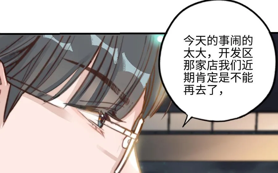 第46话 她的家43