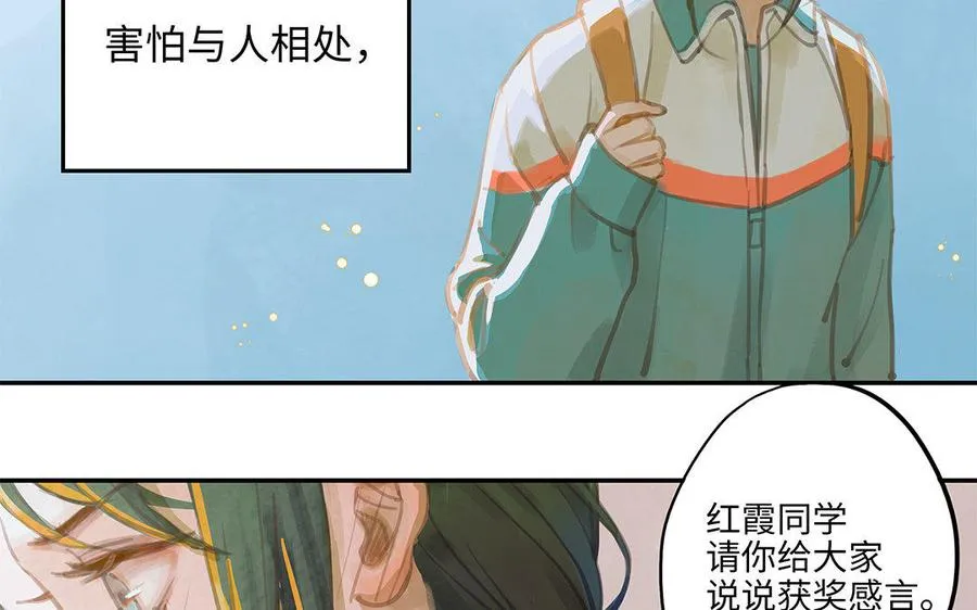 第1话 我要勾引你！62