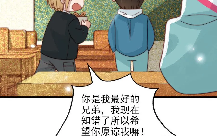 第83话 应对38