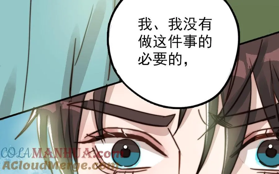 第52话 新同学48