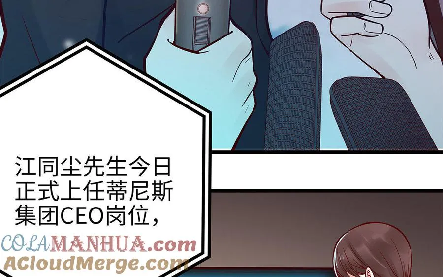 第6话 江同尘42